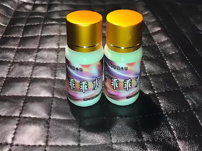 女士专用红蜘蛛7724-HdJT型号